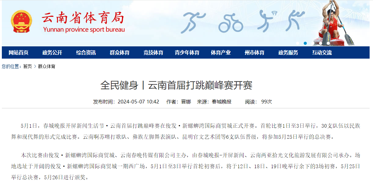 图片关键词