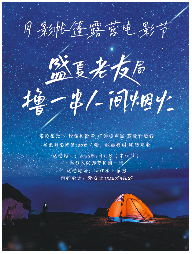 图片关键词
