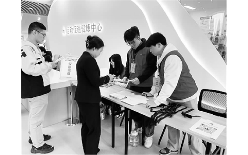 浙江高质量推动体卫融合  　　健身有指导 运动更科学