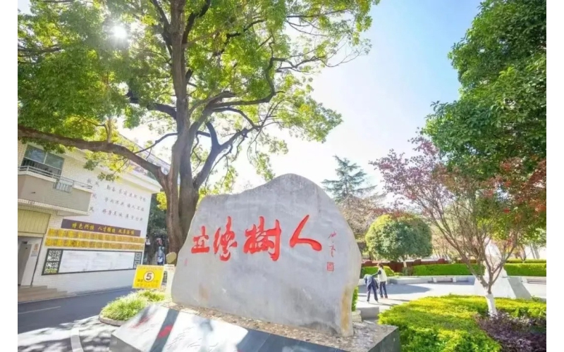 昆明市第二十四中2024年初中体育传统项目网点生及高中体育自主招生方案