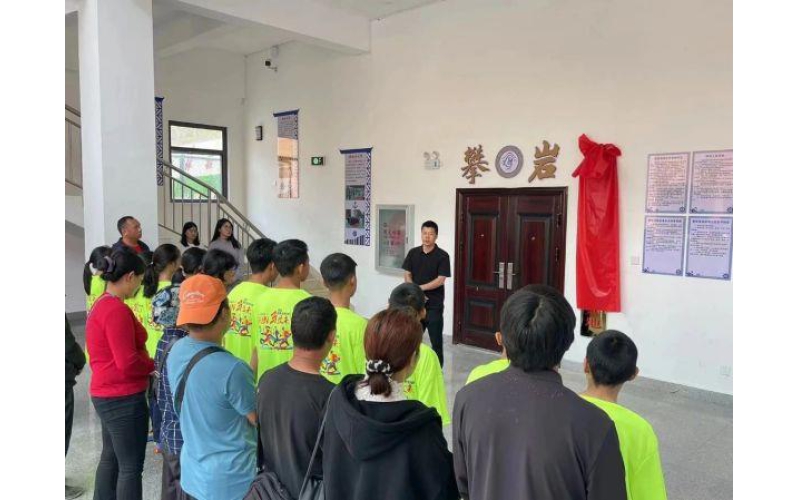 “一县一品牌”贡山县攀岩训练基地揭牌