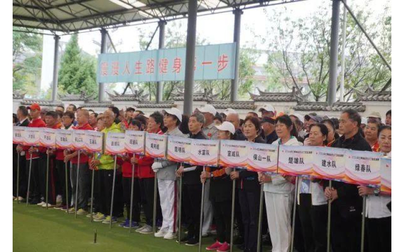 2024年云南省老年门球比赛在丽江开赛