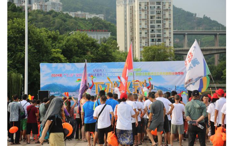 逐浪金沙 乐园畅享 绥江公开水域游泳争夺赛圆满落幕