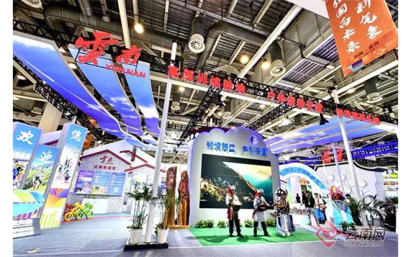 玩转“体育+”！云南7个体育旅游文化项目晋升“国字号”