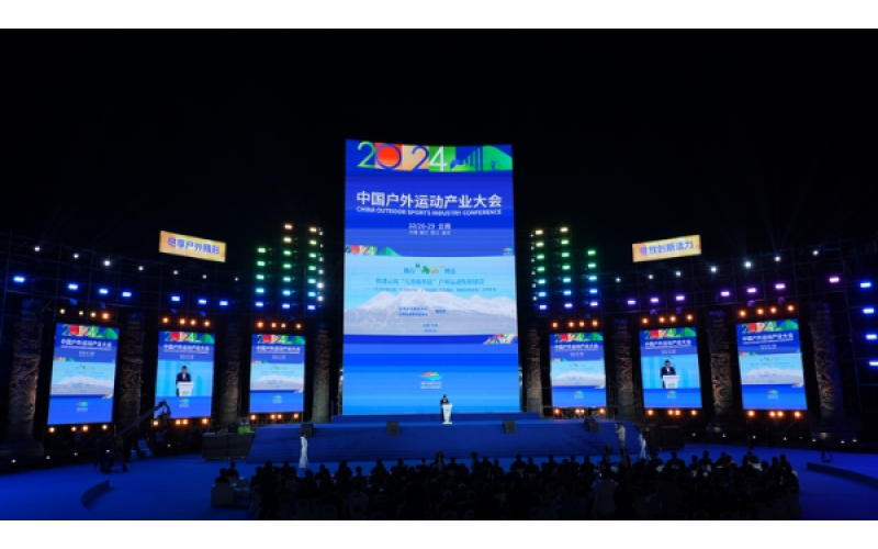 云南发文 将打造“大香格里拉”户外运动发展集聚区、体验区